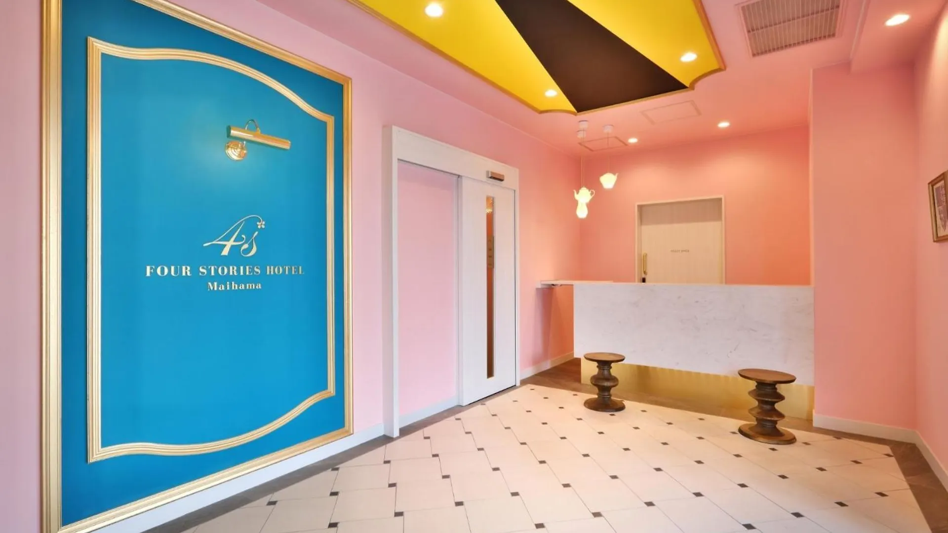 Fourstorieshotelmaihama Tokyo Bay - Vacation Stay 73118V 0*,  Japan
